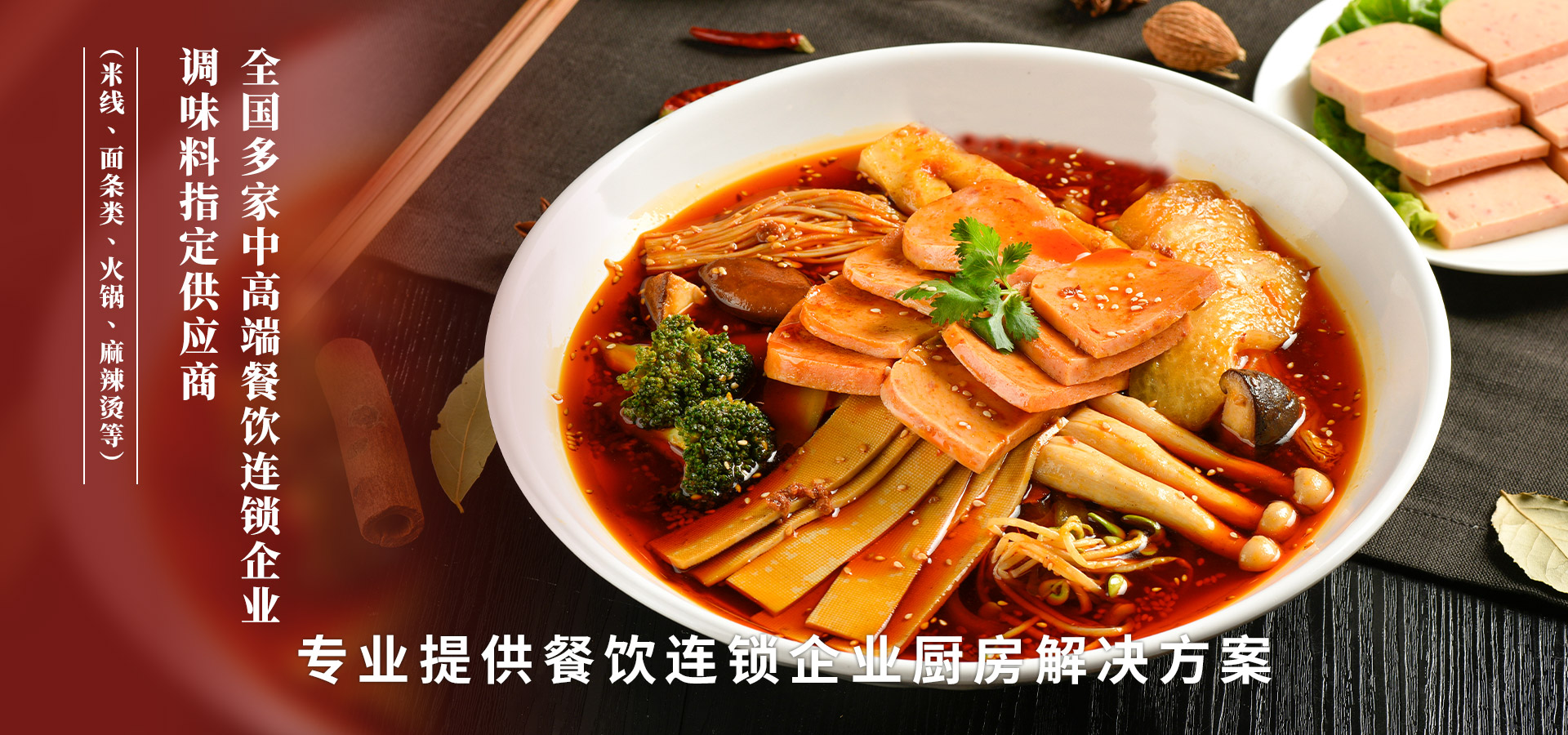 山東科銳爾激光設(shè)備有限公司